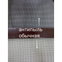 Москитная сетка антипыль